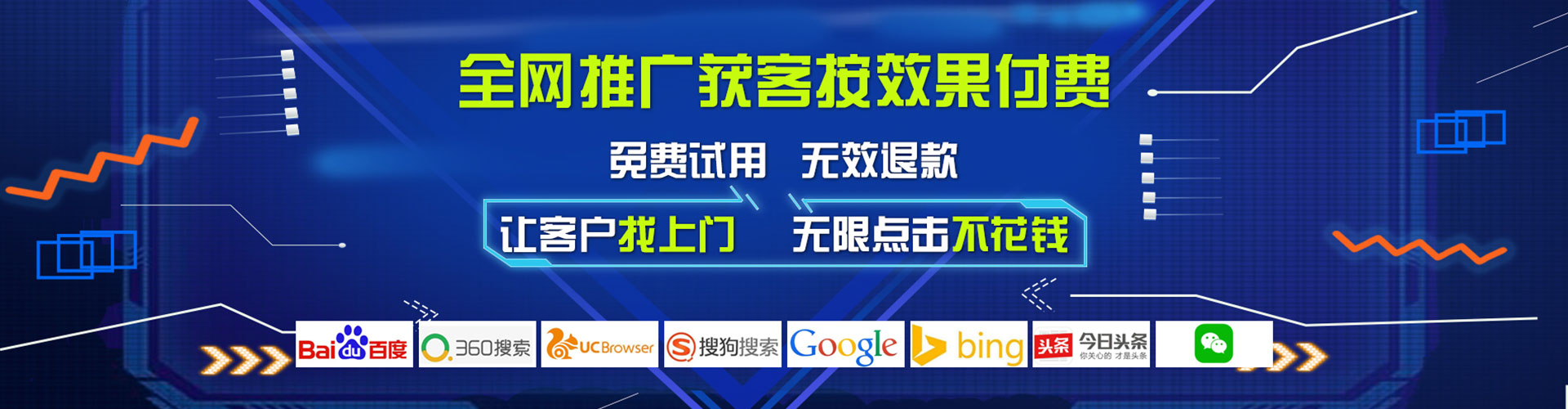 高台百度充值高返点