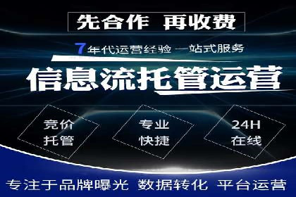 不同行业的SEM开户策略与效果对比