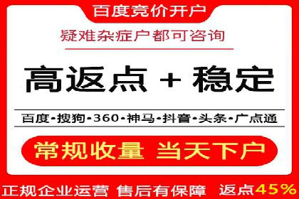竞价推广实战经验：成功案例分享会